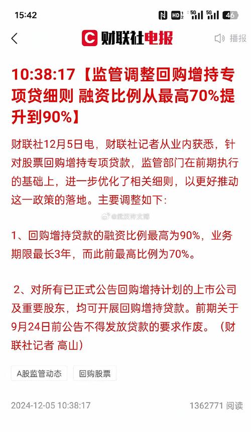 家族办公室崛起：超高净值企业的融资暗线 | 降低融资成本系列文章之二十九