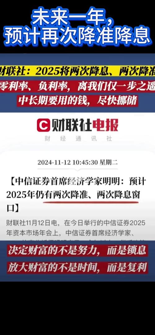 宏观点评报告：社融“差强人意” 降准降息仍可期