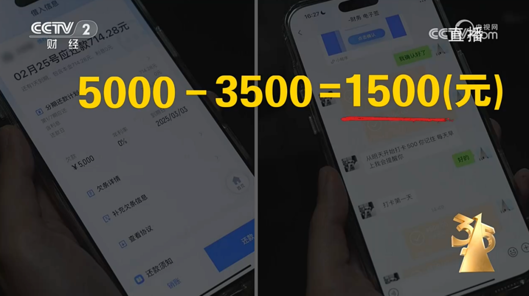 央视3·15曝光九大行业乱象！涉及这家A股公司 上交所火速出手