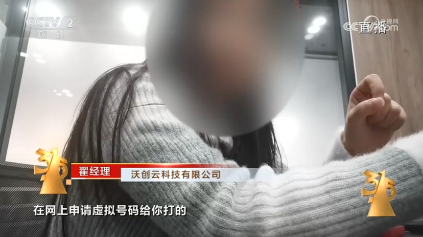 央视3·15曝光九大行业乱象！涉及这家A股公司 上交所火速出手