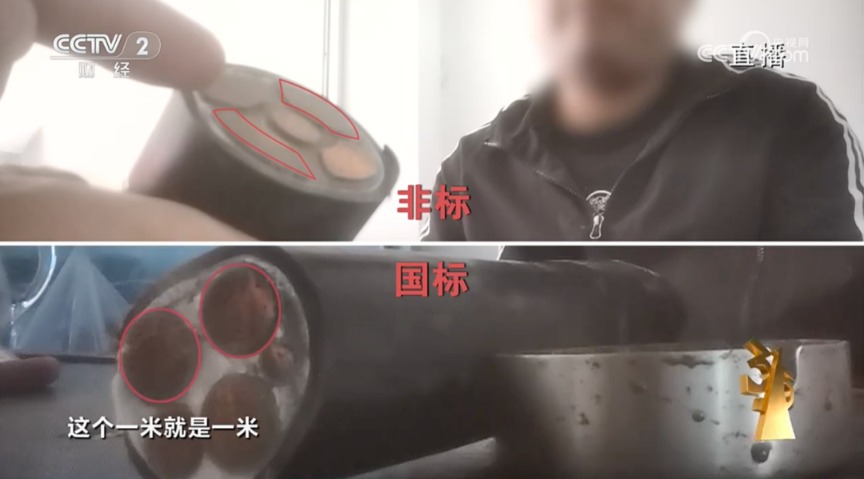 央视3·15曝光九大行业乱象！涉及这家A股公司 上交所火速出手