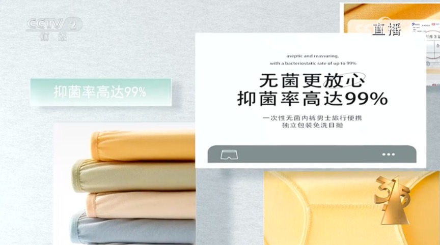 央视3·15曝光九大行业乱象！涉及这家A股公司 上交所火速出手