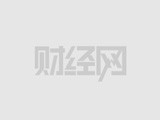 期货首份2024年报业绩出炉 南华期货净利润4.58亿元同比涨13.96%