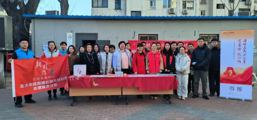 党建领航践初心，雷锋精神永传承——工银瑞信基金走进基层开展公益投教活动