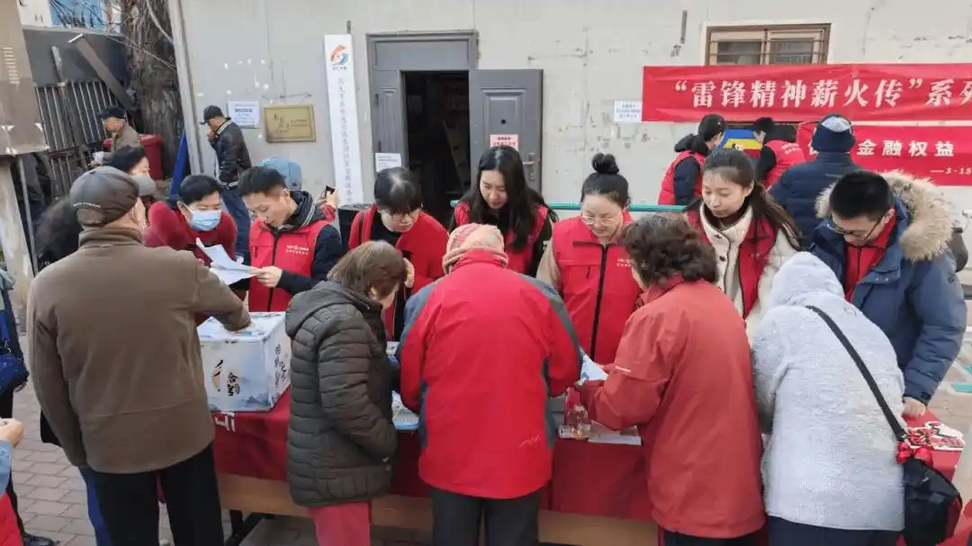 党建领航践初心，雷锋精神永传承——工银瑞信基金走进基层开展公益投教活动