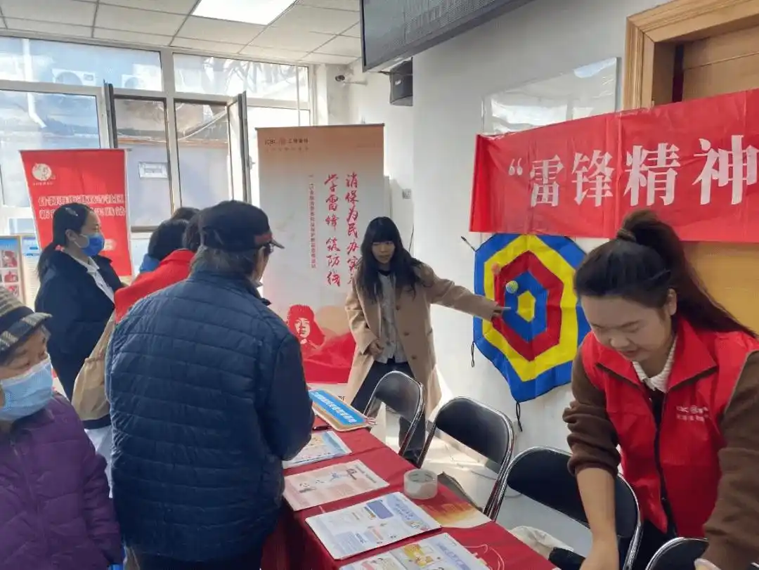 党建领航践初心，雷锋精神永传承——工银瑞信基金走进基层开展公益投教活动