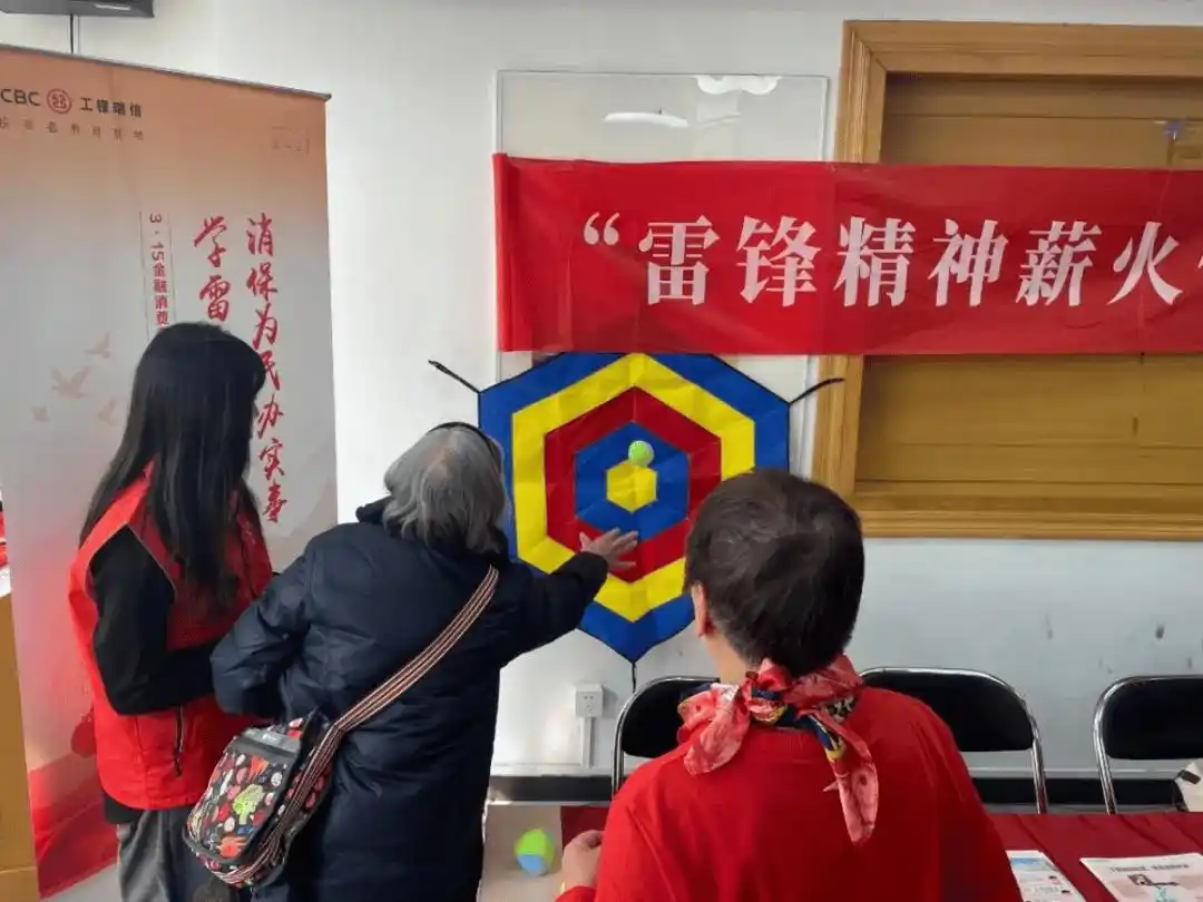 党建领航践初心，雷锋精神永传承——工银瑞信基金走进基层开展公益投教活动