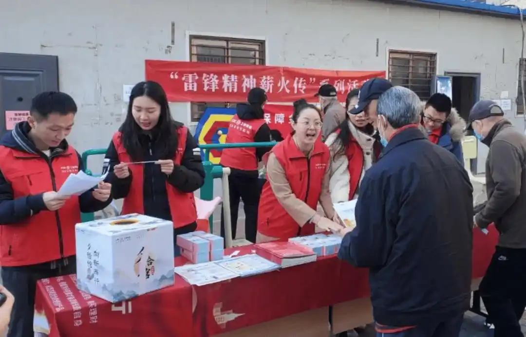 党建领航践初心，雷锋精神永传承——工银瑞信基金走进基层开展公益投教活动