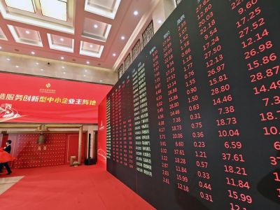 奋进强国路 阔步新征程