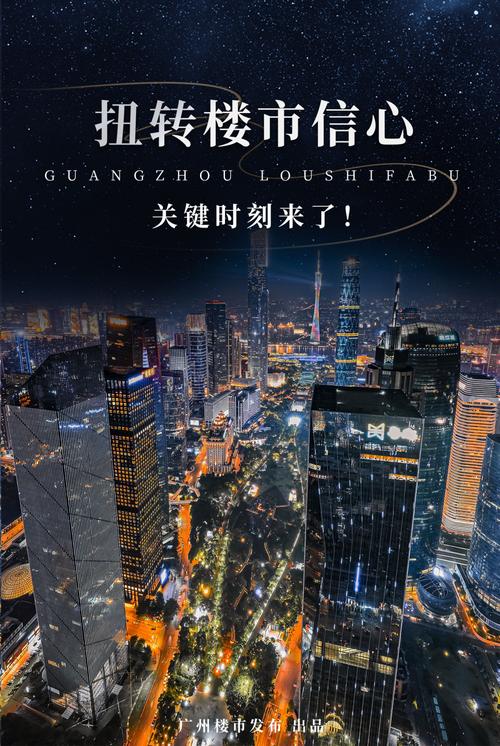 直播卖房+5V1服务，金茂华北能否用“创新营销”撬动楼市“小阳春”？