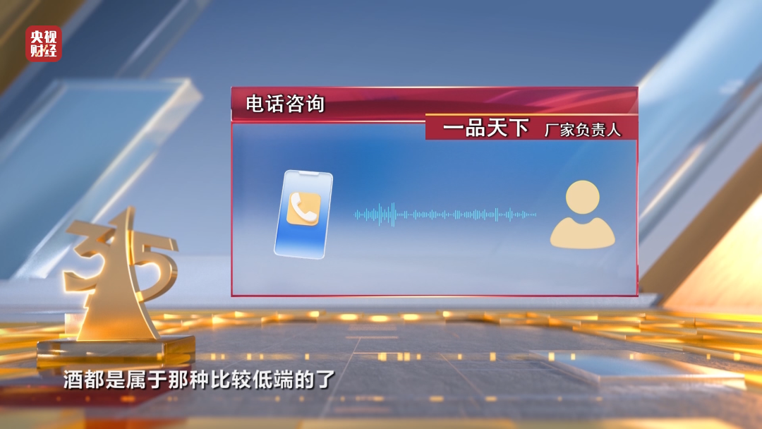 3·15晚会丨“一天流水20亿元”！手机抽奖“疯狂敛财”