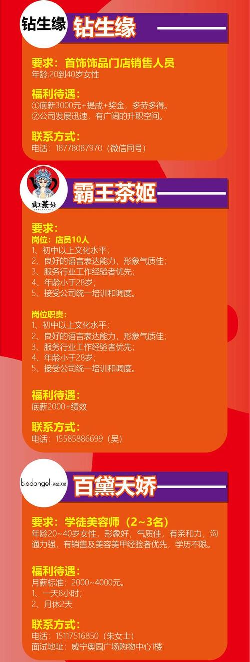 临县‌大圈小圈招聘伴游 - 临县‌/全国 / 纯出中大圈女孩招聘伴游一单一结