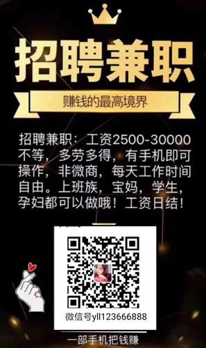 理县‌/全国纯出女孩招聘日结-无需经验-全/兼职均可-理县‌招聘大圈女孩/高端伴