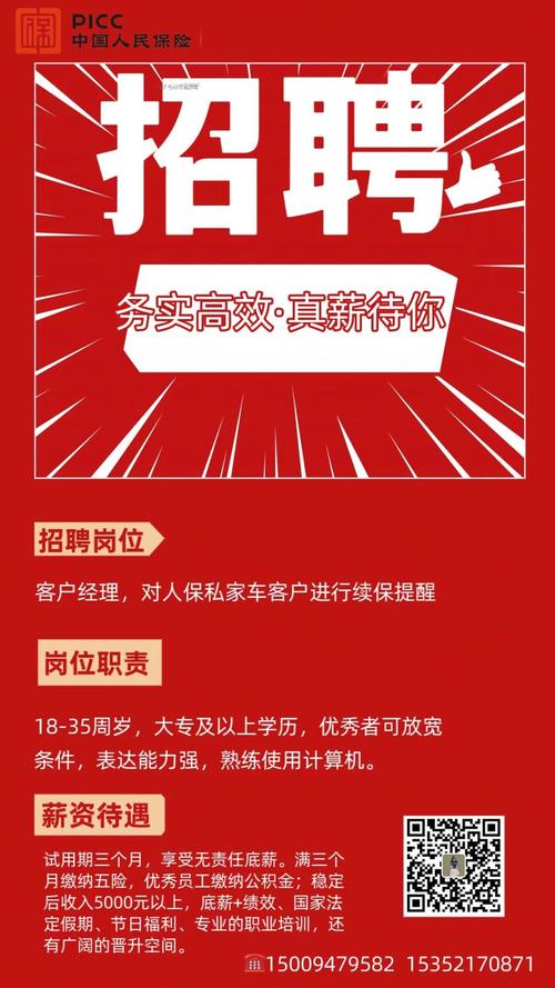 嘉峪关/全国纯出女孩招聘日结-无需经验-全/兼职均可-嘉峪关招聘大圈女孩/高端伴