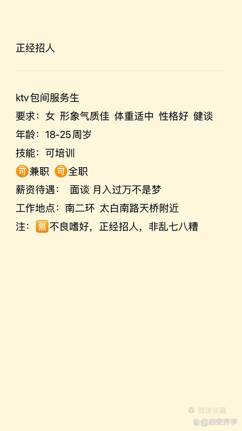 阳江纯出女孩招聘大圈纯出女孩,报机票并提供住宿,颜值在线满足各种需求