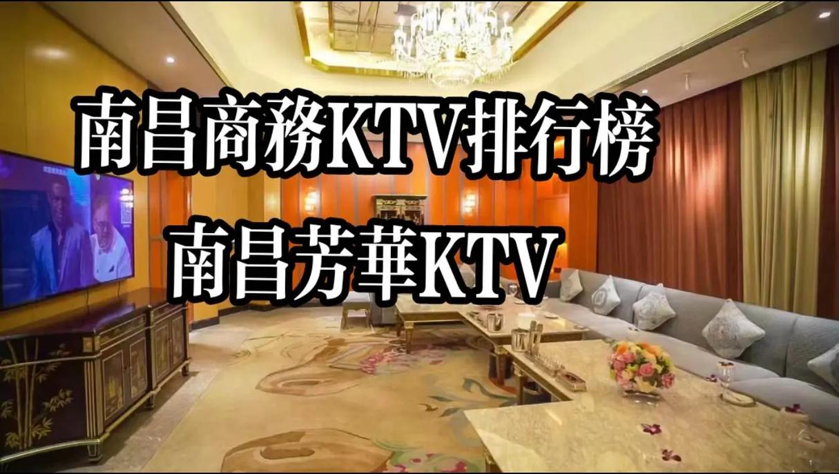 南昌芳华大圈纯出女孩招聘模特/酒店公寓一单一结,本地场所招聘各路英才齐聚