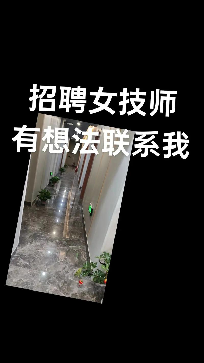招聘纯出伴游女孩-济南全国招聘女孩月入十万苏州高端伴游招聘(你只管努力剩下交给时