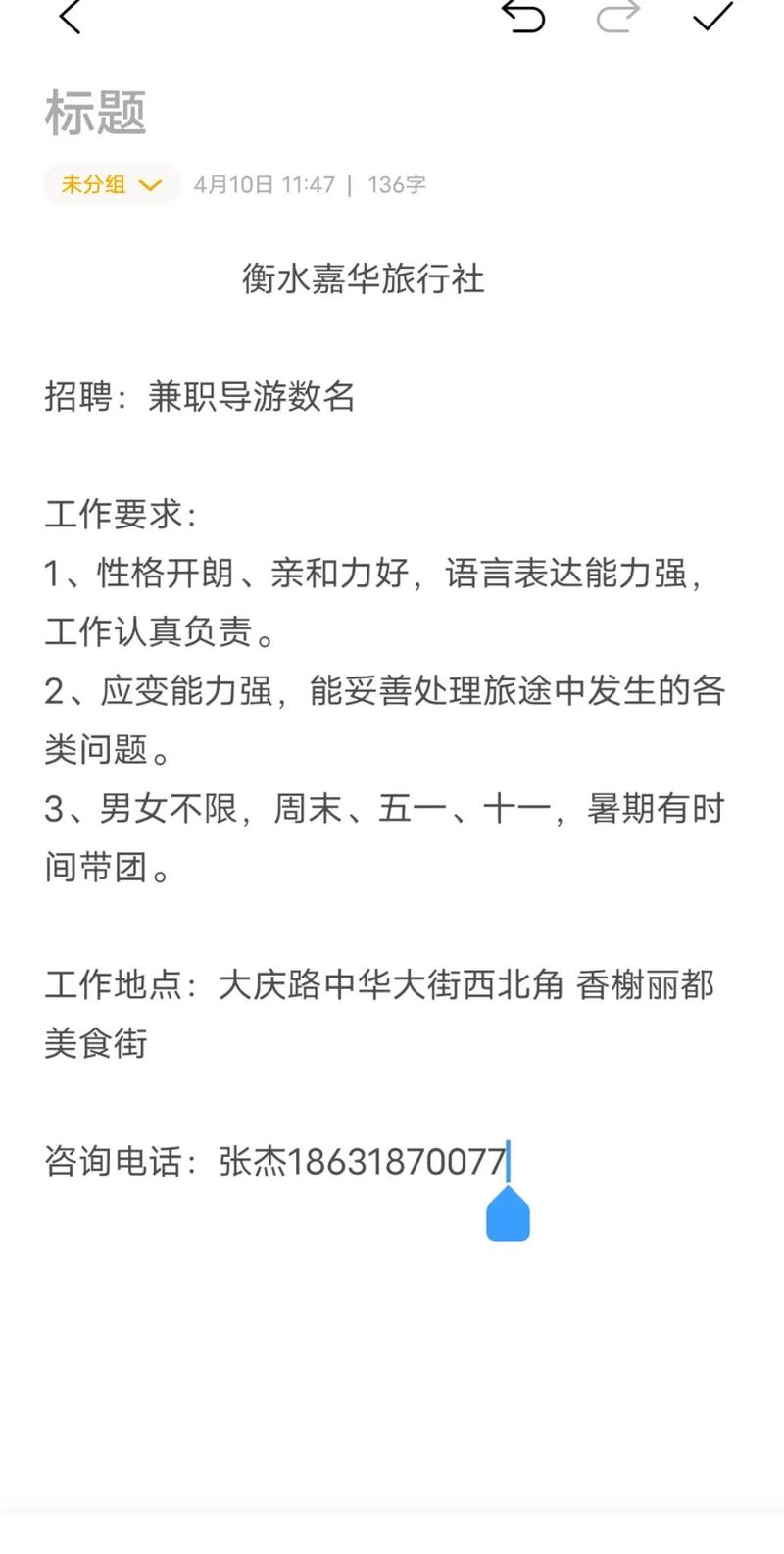 伴游大圈女孩招聘 -北京纯出女孩招聘苏州招聘高端伴游招聘一单一结-期待那些不甘安