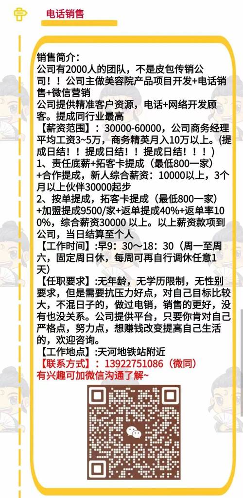 荆门高端大圈女孩招聘深圳酒店纯出女孩招聘成都酒店日结2000一单一结招聘女营销全国伴游大圈招聘苏州商务纯出大圈招聘长沙WW伴游,高薪岗位,轻松工作等你来！