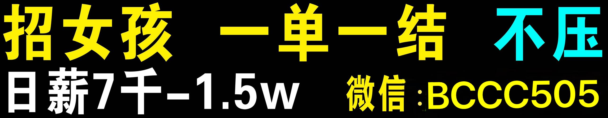 桐乡ID全国伴游招聘杭州全国大圈招聘伴游武汉酒店高薪招聘纯出女孩一单一结招聘,浙江嘉兴全国伴游招聘杭州全国大圈招聘伴游武汉酒店高薪招聘纯出女孩一单一结招聘兼职/纯出女孩招聘重庆商务纯出大圈招聘上海酒店招聘女孩一单一结