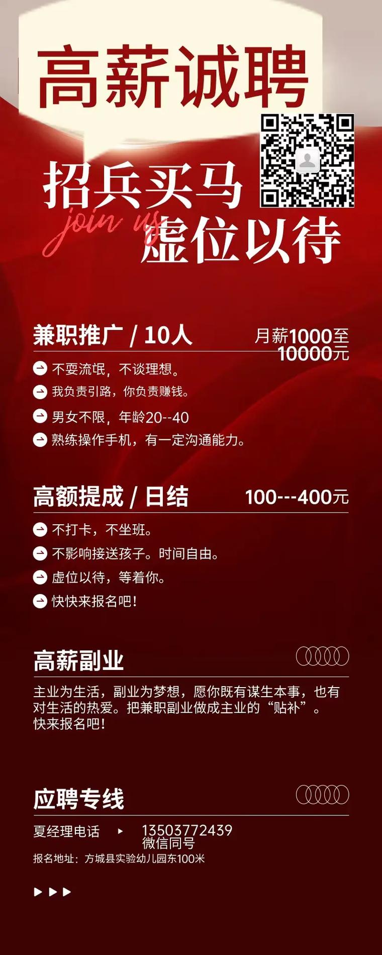 洛阳大圈女孩招聘深圳酒店纯出女孩招聘成都酒店日结2000一单一结招聘兼职/纯出伴