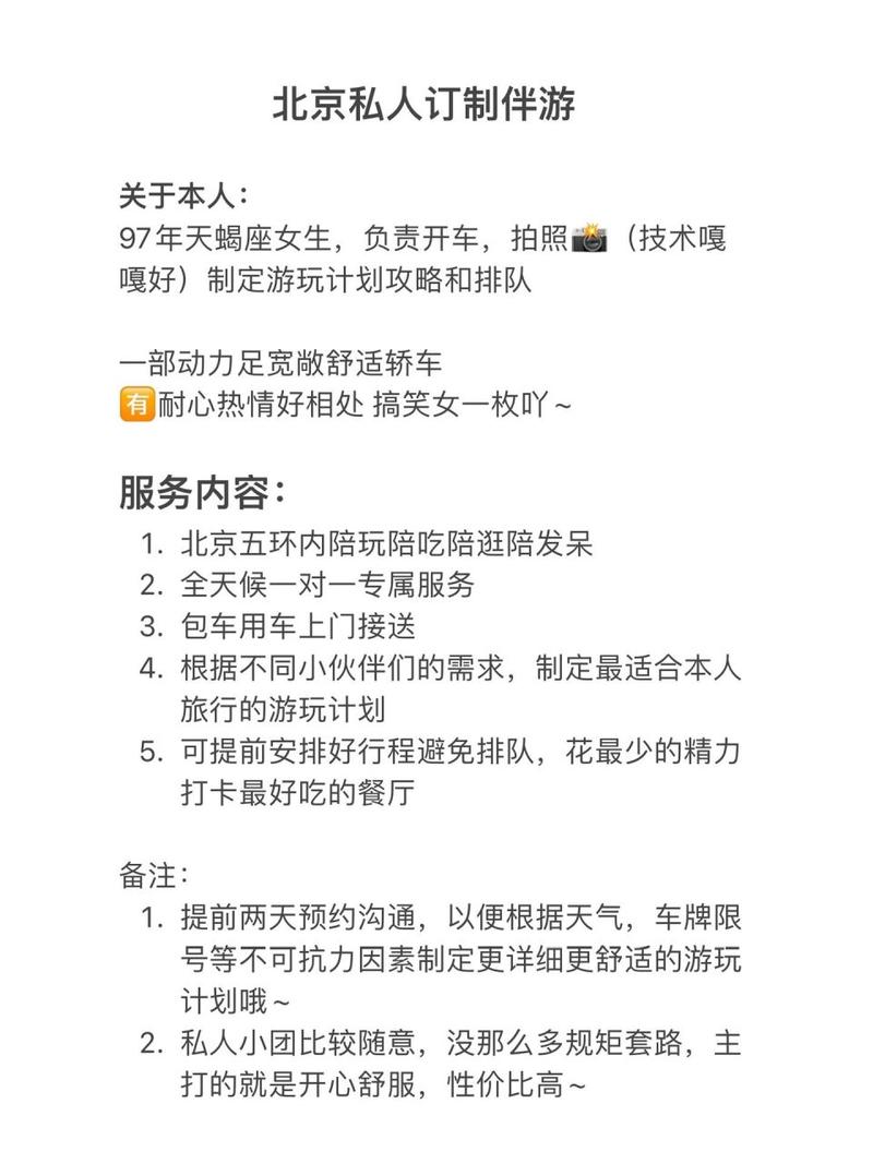 南宁鸟巢星汇招聘,广西南宁全国伴游招聘杭州全国大圈招聘伴游武汉酒店高薪招聘纯出女