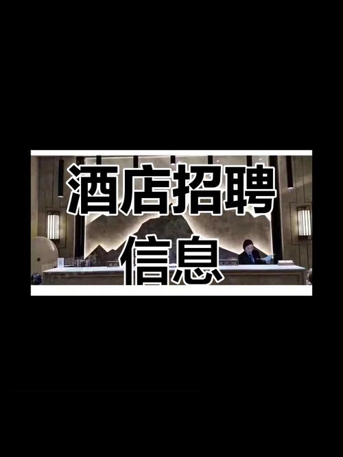 驻马店SKY天空全国伴游招聘杭州全国大圈招聘伴游武汉酒店高薪招聘纯出女孩一单一结
