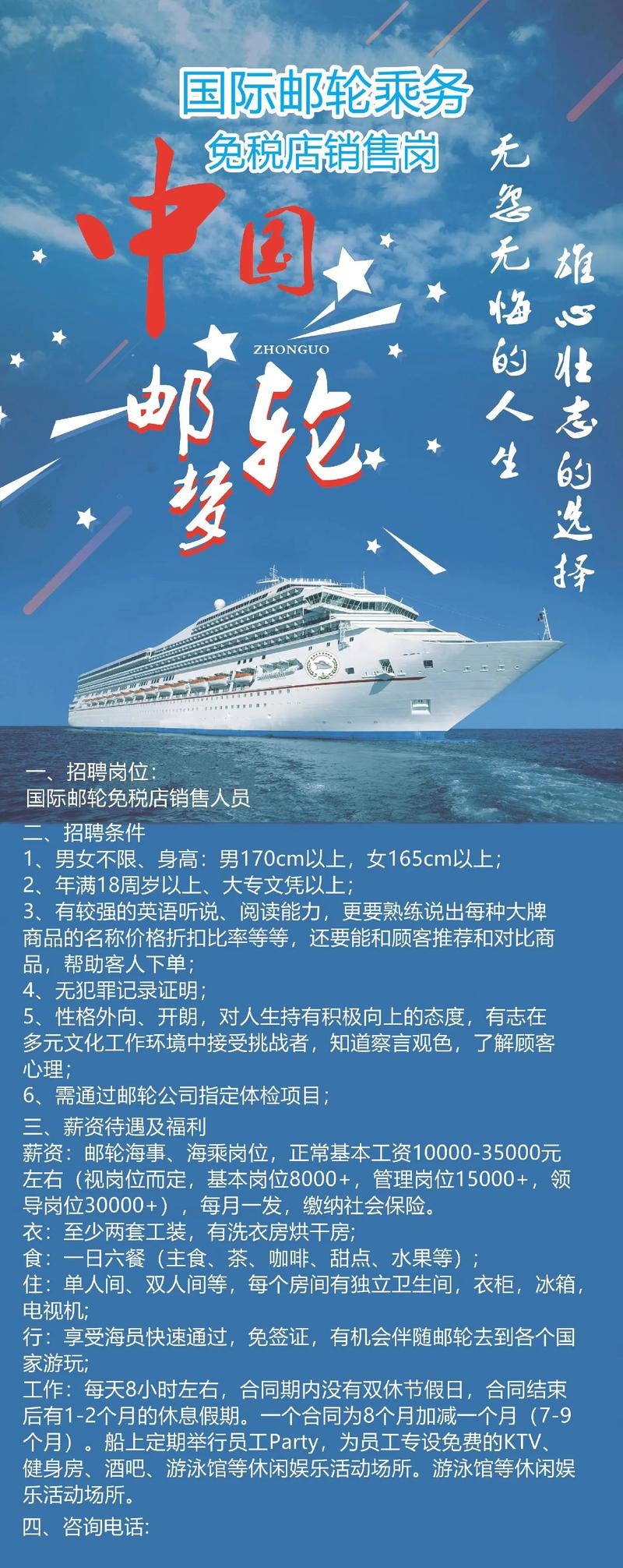 海宁朗廷伴游招聘一单一结广州伴游兼职招聘杭州大圈招聘伴游招聘私人伴游招聘郑州高端