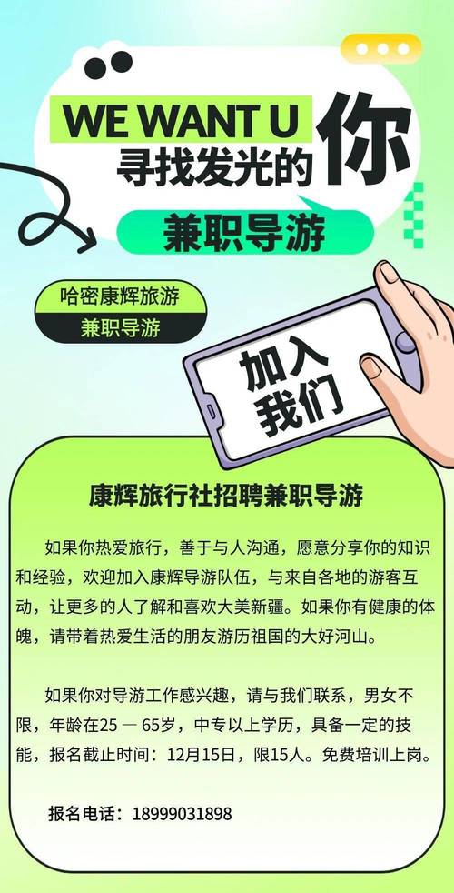 太原云鼎伴游招聘一单一结广州伴游兼职招聘杭州大圈招聘伴游招聘江浙沪伴游纯出女孩招