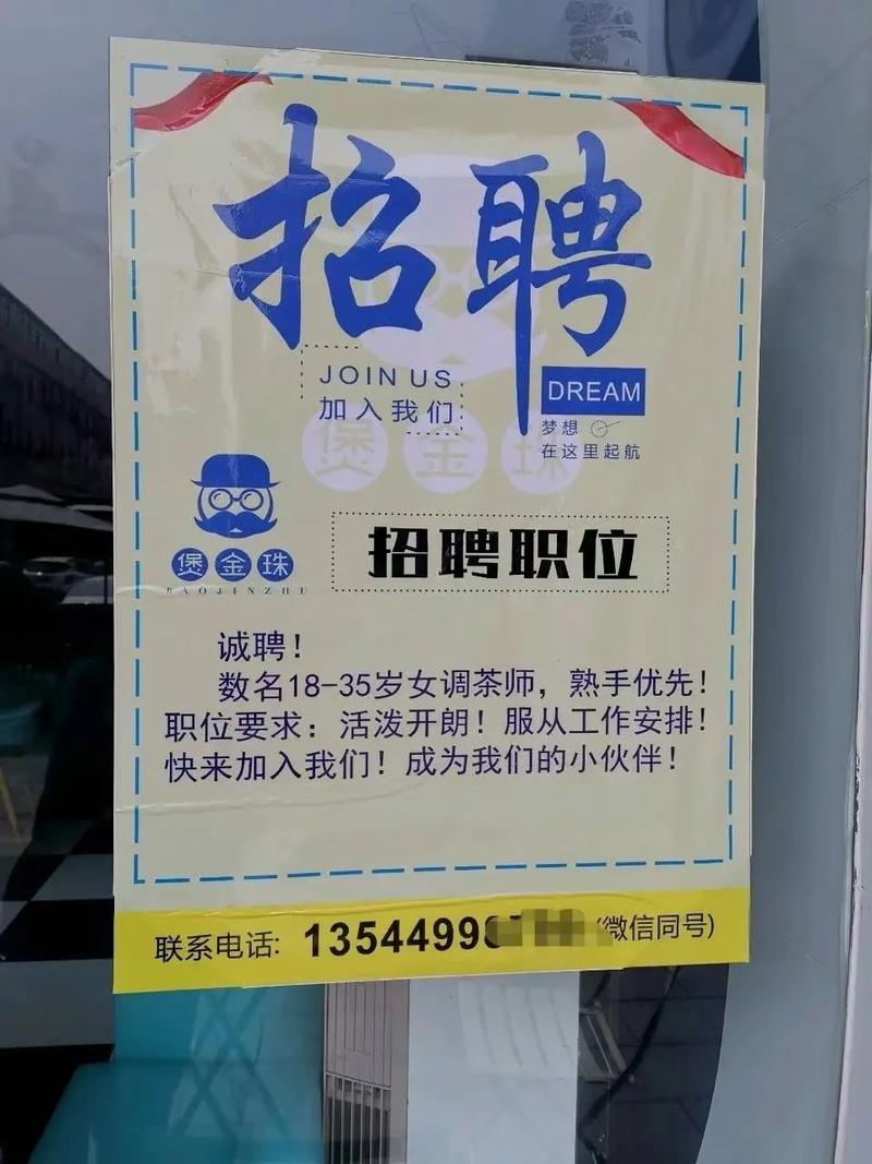 百色大圈女孩招聘深圳酒店纯出女孩招聘成都酒店日结2000一单一结招聘,百色高端夜