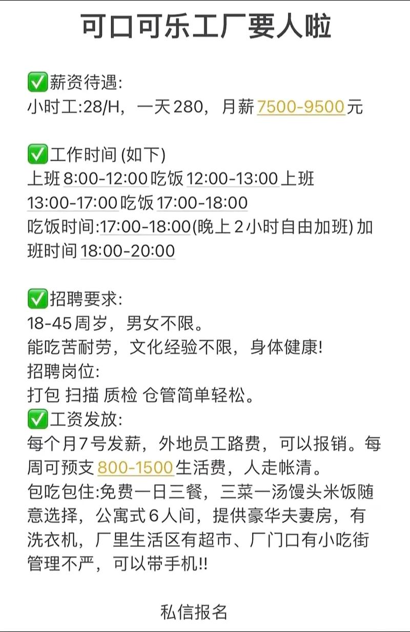 吴忠大圈女孩招聘深圳酒店纯出女孩招聘成都酒店日结2000一单一结招聘,吴忠兼职招聘, 公司待遇优厚,期待与你共前行