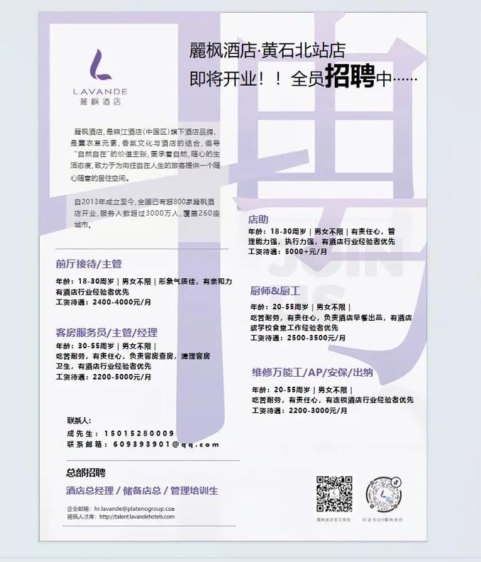 黄石大圈女孩招聘深圳酒店纯出女孩招聘成都酒店日结2000一单一结招聘,黄石商务伴
