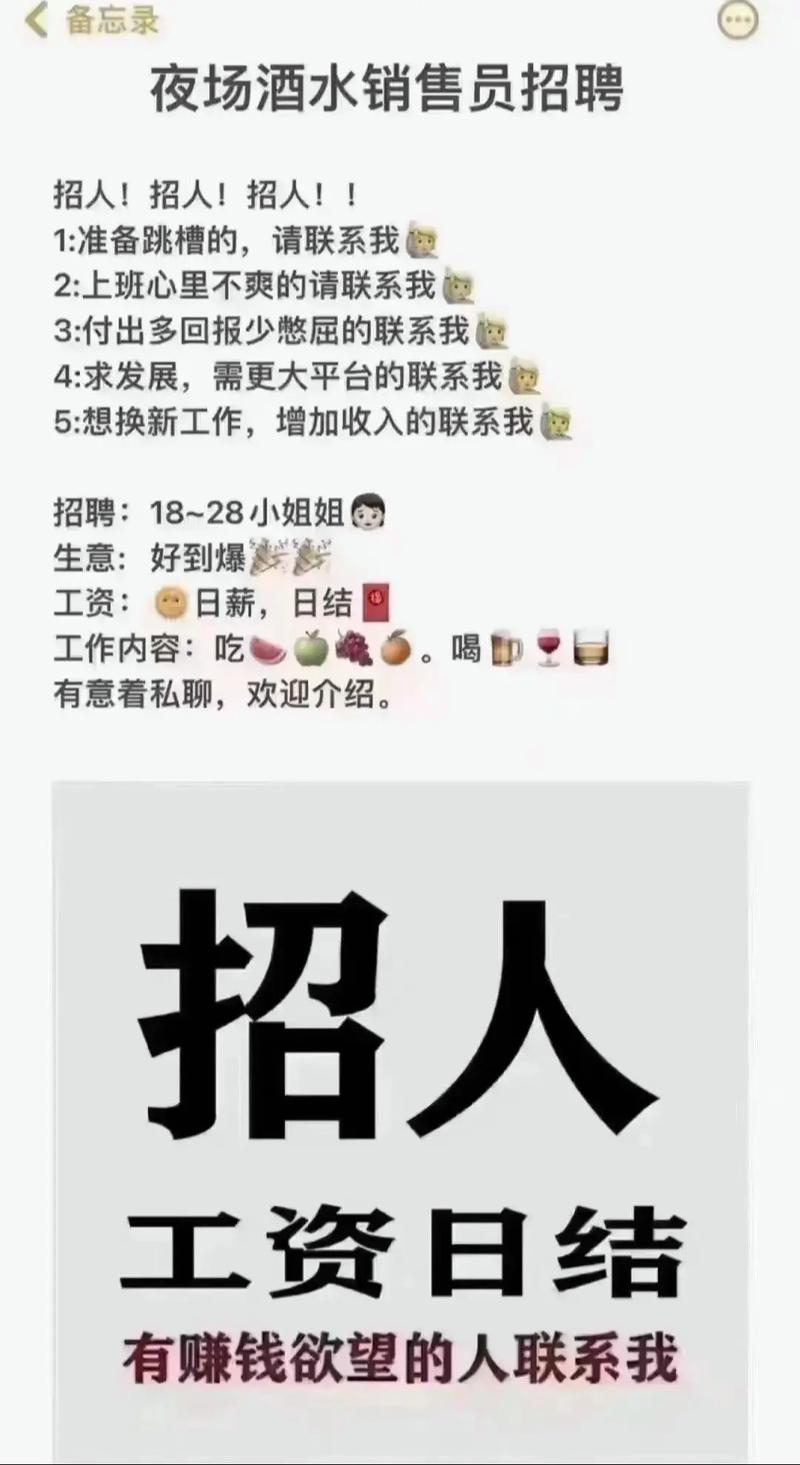 西宁高端夜店招聘模特酒水江浙沪伴游纯出女孩招聘合肥招聘纯出女孩一单一结,立足诚信欢迎咨询共发展