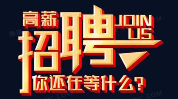 酒店招聘纯出女孩5000起福州大圈中圈小圈招聘日入六千全国招聘伴游日结10000