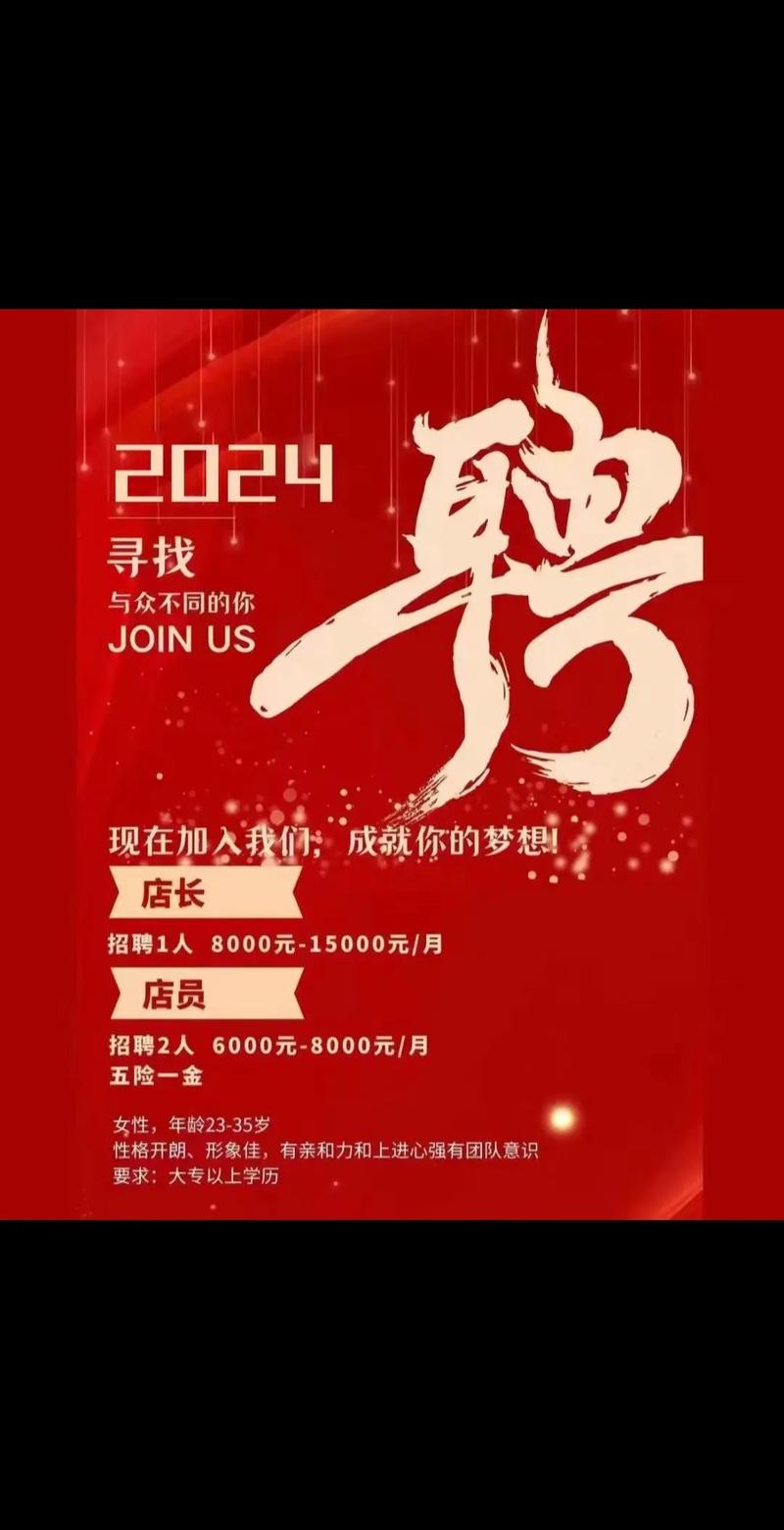 邵阳商务伴游招聘北京商务ww伴游招聘大圈[可兼职/包吃住]招聘私人伴游招聘郑州高端商务伴游招聘济南酒店高薪招聘一单一结/纯出女孩招聘重庆商务纯出大圈招聘上海酒店招聘女孩一单一结,邵阳商务伴游招聘北京商务ww伴游招聘大圈[可兼职/包吃住]招聘信息