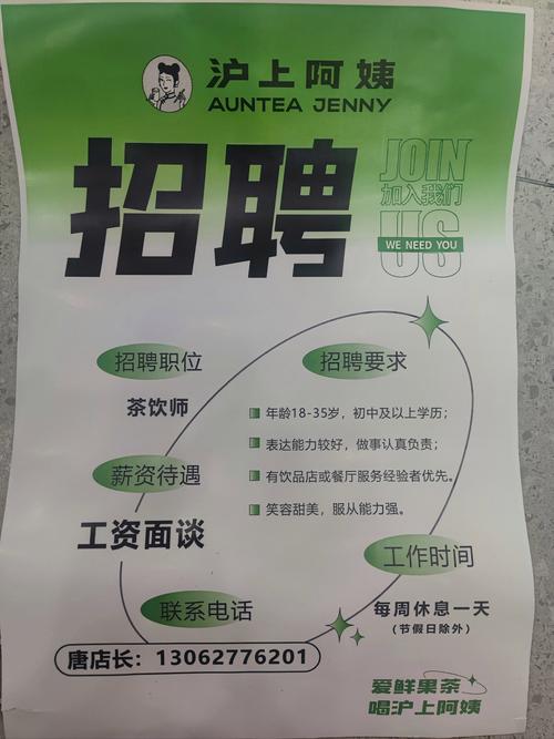 招聘伴游-上海大圈中圈小圈招聘广州酒店招聘直出女孩-月入20万起走进圈子跟对人