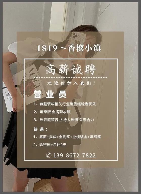 私人招聘纯出女孩上海高端大圈招聘保定高端伴游纯出女孩招聘(御姐模特-私人模特公关