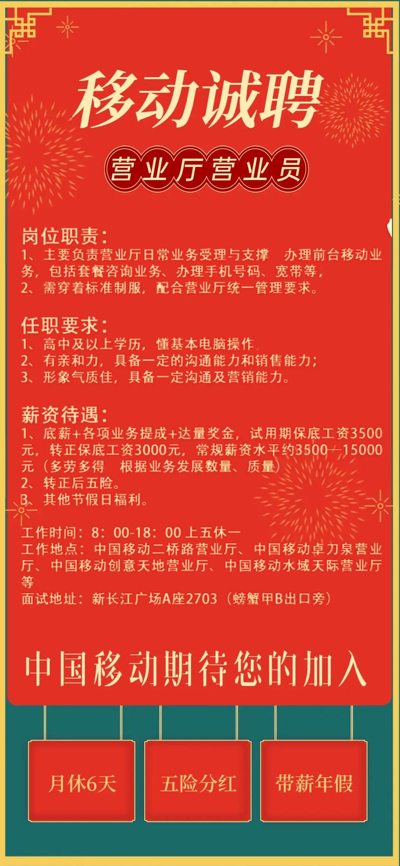 招聘-南京高端伴游招聘一天20万全国直招!苏州招聘纯出伴游气质女孩日结8000起：有无经验均可+高薪日结！