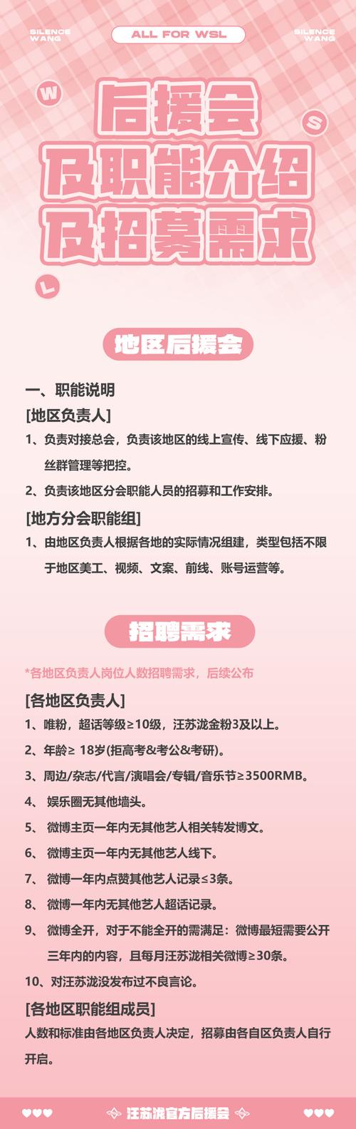 酒店日结2000一单一结兰州公寓招聘纯出女孩全国可空降|北京大圈女孩招聘-商务模特大圈小圈中圈女：赚钱买车买房赢美丽人生