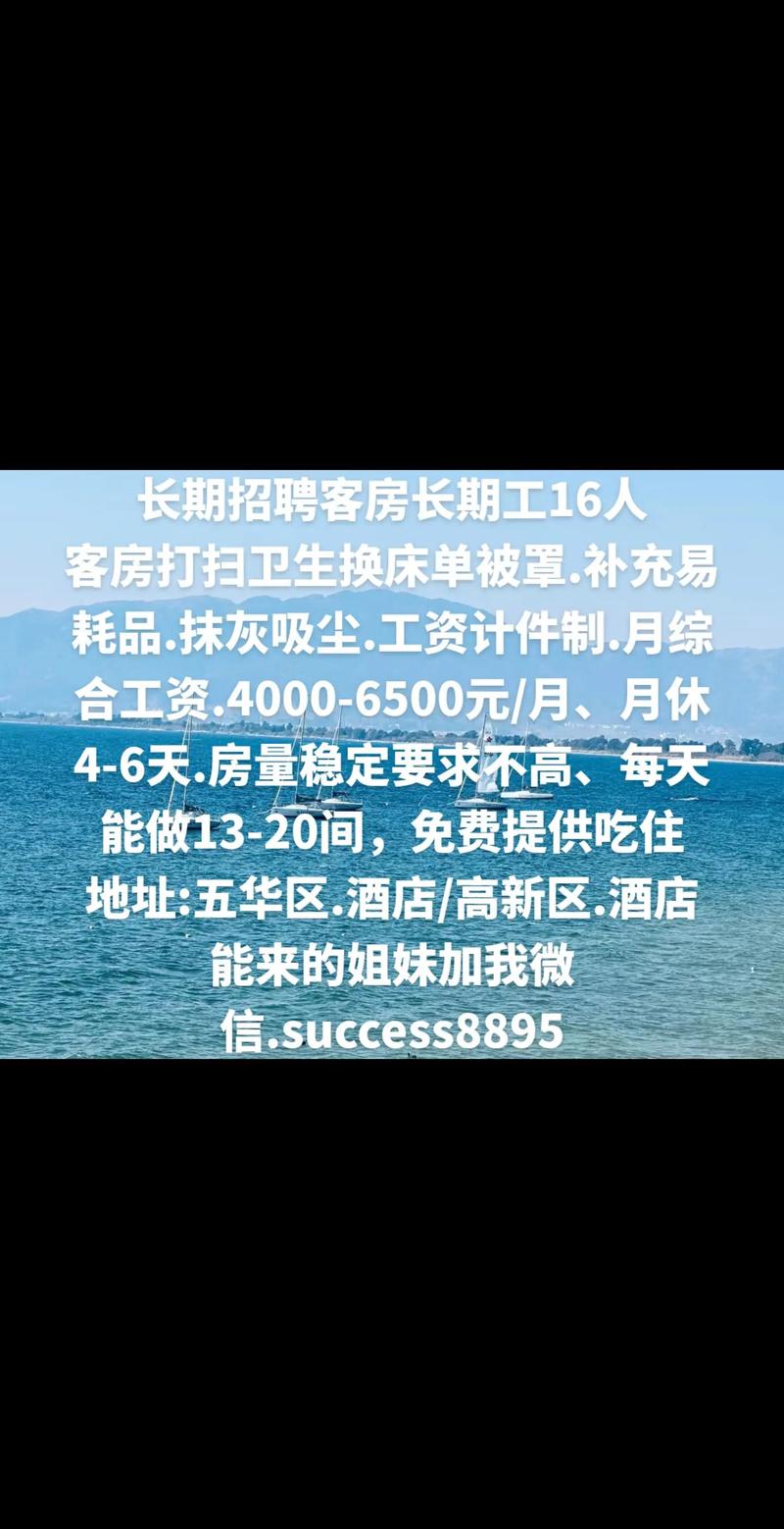 大圈中圈小圈招聘无锡酒店日结2000一单一结全国直招!