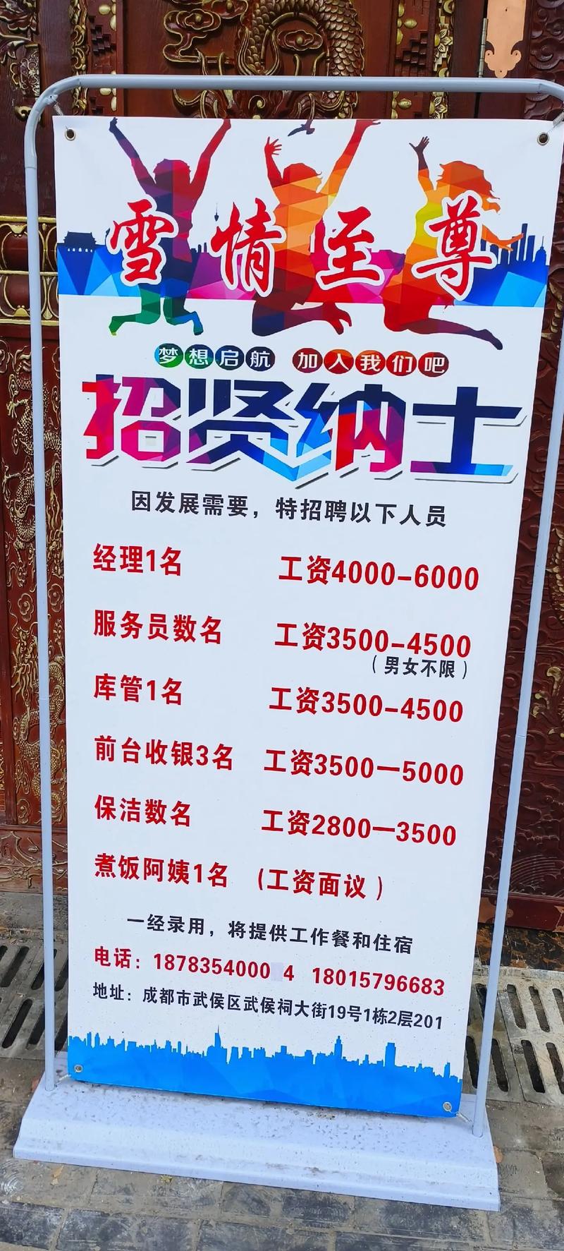 大圈中圈小圈招聘无锡招聘纯出女孩3000起海口私人招聘/酒店公寓式，认知+颜值+