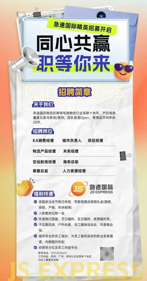 绵阳华夏HUAXIA全国伴游招聘杭州全国大圈招聘伴游武汉酒店高薪招聘纯出女孩一单