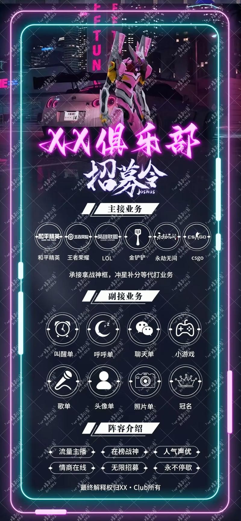 伴游招聘 -长春大圈中圈小圈招聘日入六千广州招聘3000起——日薪1~2万全国空降有护照优先