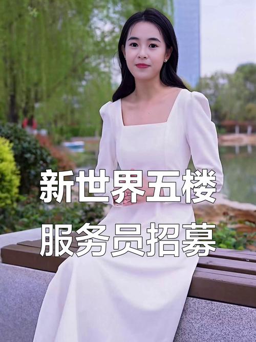 伴游大圈女孩招聘 -上海招聘伴游大同酒店招聘-00后小仙女快单捞金年入百万so easy!