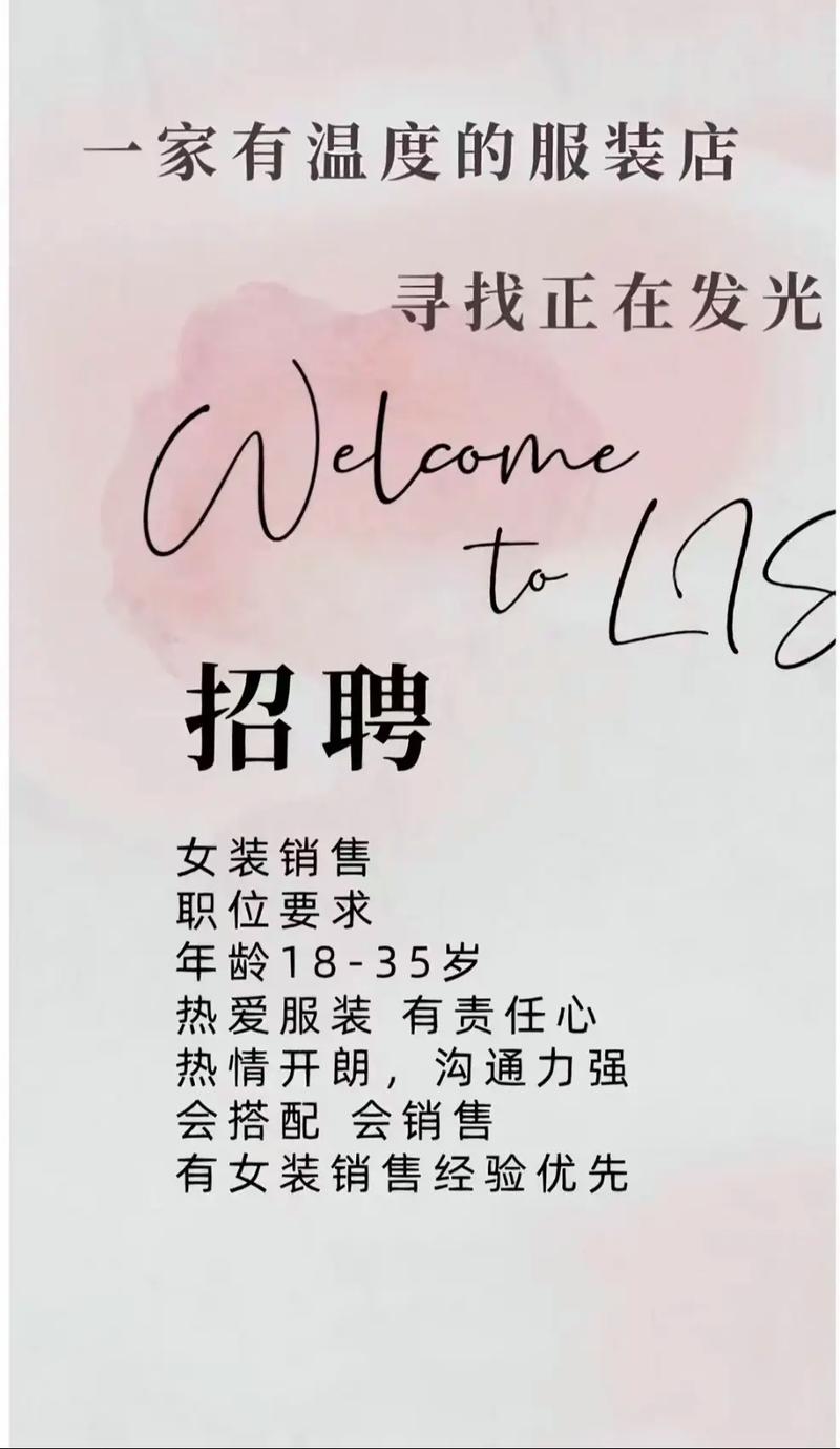 全国大圈女孩招聘-重庆外圈女孩招聘深圳名媛女孩招聘：收入高/轻松无压力