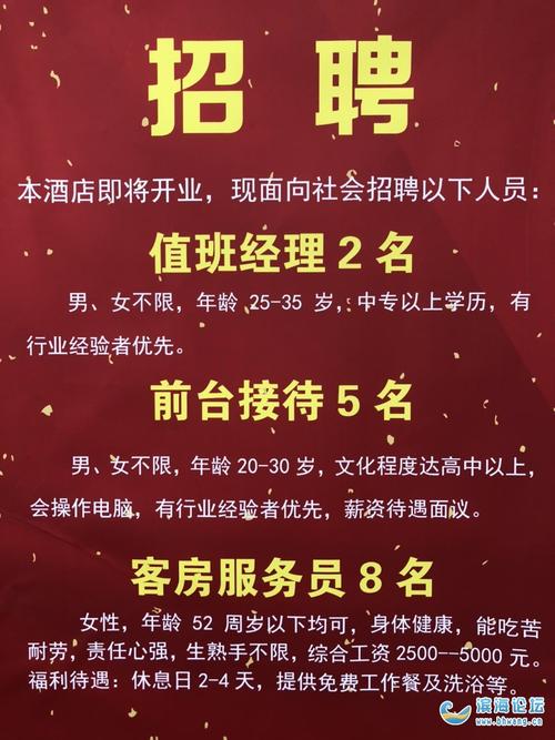 纯出女孩招聘-深圳酒店日结2000一单一结全国招聘日结10000起-资源稳定,不负青春不负韶华！