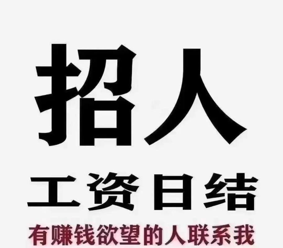 纯出女孩3000起苏州公寓招聘纯出女孩贵阳私人伴游招聘（生意火爆天天爆满、日结3000.5000.8000）