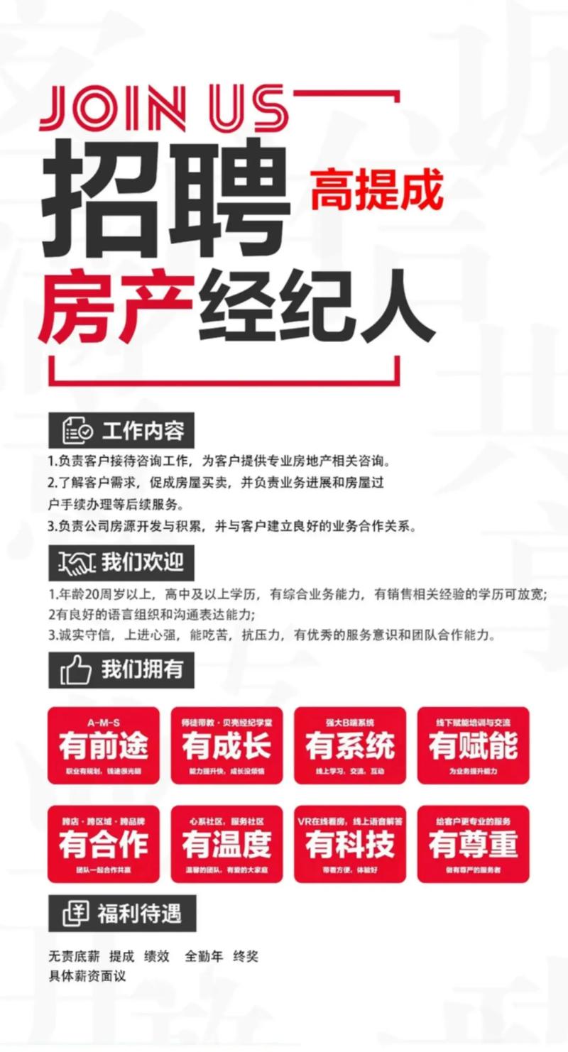 大圈中圈小圈招聘日入六千郑州公寓招聘纯出女孩深圳酒店招聘[月入30万起]买房买车轻松实现