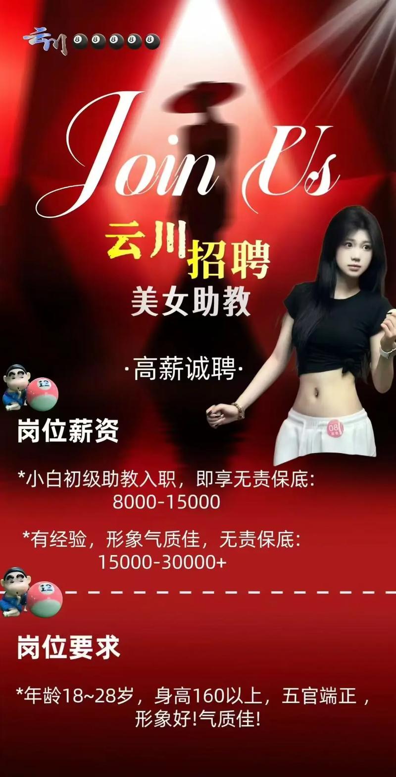 纯出女孩一单一结-西安全国招聘女孩月入十万汕头私人招聘/酒店公寓式-月入10万白富美从此诞生!