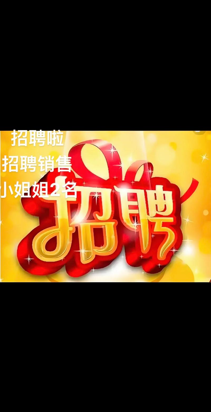 伴游-西安全国招聘女孩月入十万汕头私人招聘/酒店公寓式-月入10万白富美从此诞生!